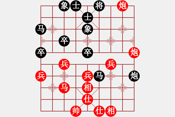 象棋棋譜圖片：kktt(4段)-勝-玩吧(4段) - 步數(shù)：50 