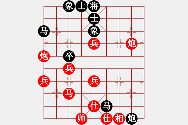 象棋棋譜圖片：kktt(4段)-勝-玩吧(4段) - 步數(shù)：80 