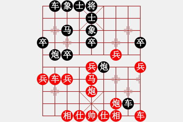 象棋棋譜圖片：移動＊比賽專用號01 和 極速＊作戰(zhàn)1號 - 步數(shù)：30 