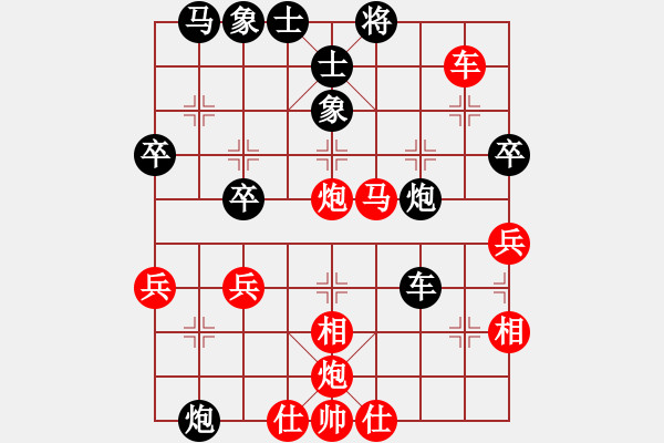 象棋棋譜圖片：移動＊比賽專用號01 和 極速＊作戰(zhàn)1號 - 步數(shù)：50 