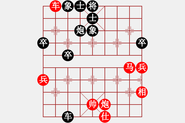 象棋棋譜圖片：移動＊比賽專用號01 和 極速＊作戰(zhàn)1號 - 步數(shù)：70 