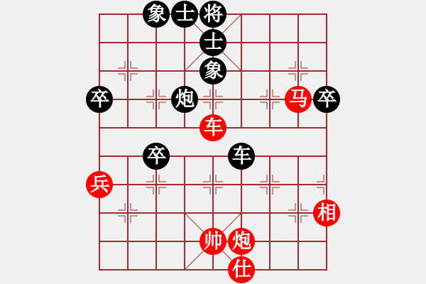 象棋棋譜圖片：移動＊比賽專用號01 和 極速＊作戰(zhàn)1號 - 步數(shù)：80 