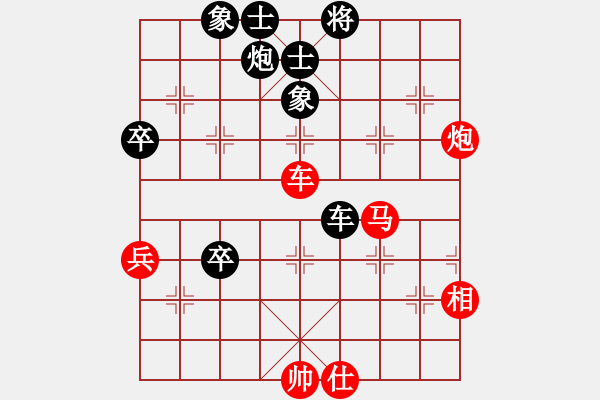 象棋棋譜圖片：移動＊比賽專用號01 和 極速＊作戰(zhàn)1號 - 步數(shù)：90 