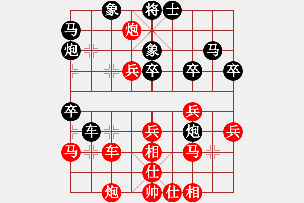 象棋棋譜圖片：吳妃三先負(fù)王攀峰 - 步數(shù)：40 