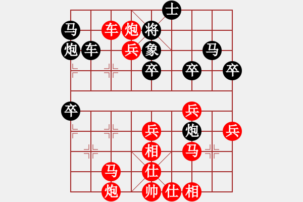 象棋棋譜圖片：吳妃三先負(fù)王攀峰 - 步數(shù)：47 