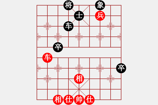 象棋棋谱图片：洪智 先和 王天一 - 步数：96 