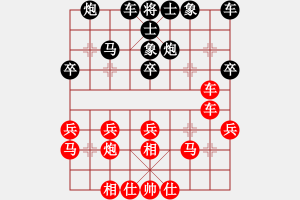 象棋棋譜圖片：柳泉居士丶℡[1270279217] -VS- 棋友-魚鳥[575644877] - 步數(shù)：30 