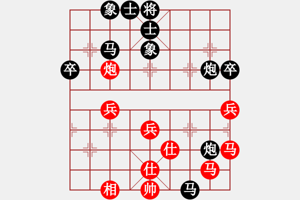 象棋棋譜圖片：hyh紅 Vs. hwd黑 - 步數(shù)：50 