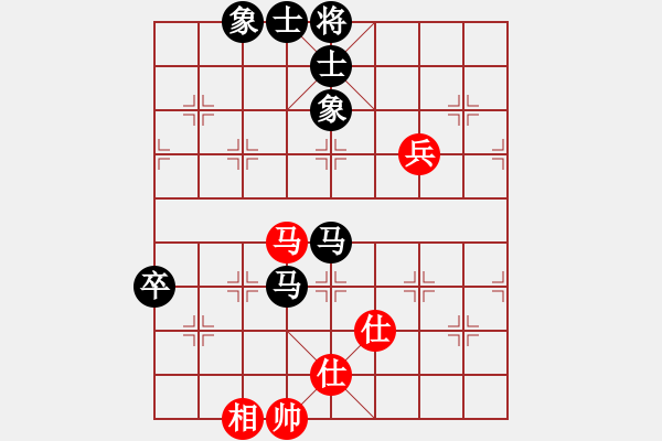 象棋棋譜圖片：hyh紅 Vs. hwd黑 - 步數(shù)：90 