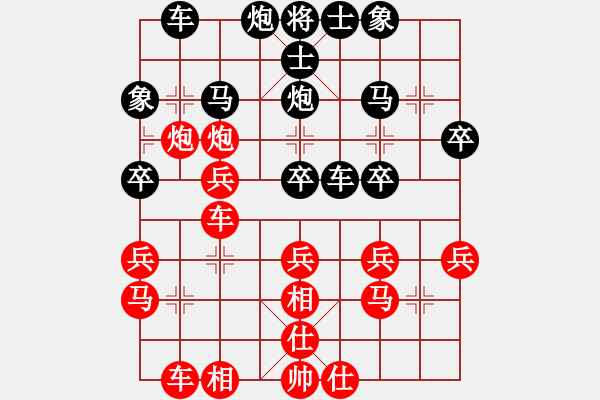 象棋棋譜圖片：1411161748 MI 2S-侯文良.pgn - 步數(shù)：30 