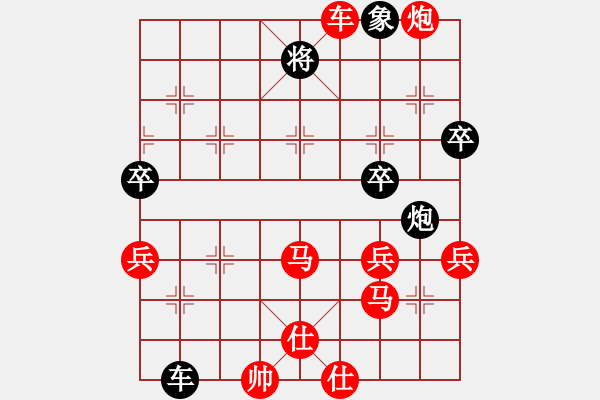 象棋棋譜圖片：1411161748 MI 2S-侯文良.pgn - 步數(shù)：70 