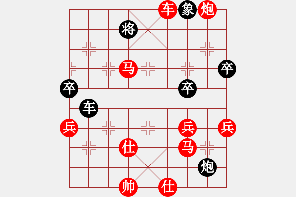 象棋棋譜圖片：1411161748 MI 2S-侯文良.pgn - 步數(shù)：80 