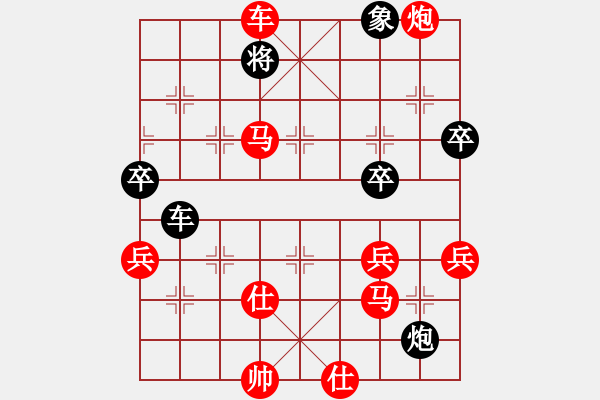 象棋棋譜圖片：1411161748 MI 2S-侯文良.pgn - 步數(shù)：81 