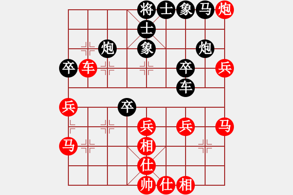 象棋棋譜圖片：游戲小精靈(4f)-勝-蝶飛滿天(電神) - 步數(shù)：40 