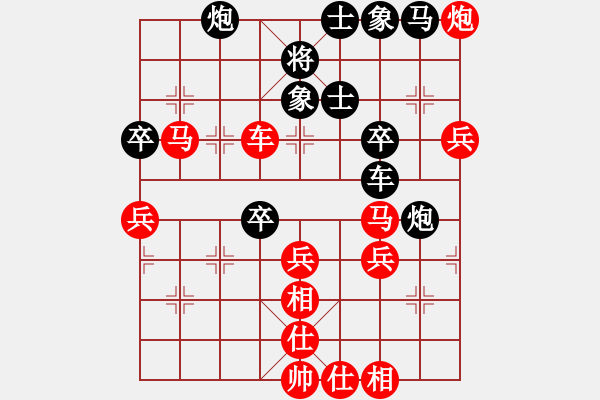 象棋棋譜圖片：游戲小精靈(4f)-勝-蝶飛滿天(電神) - 步數(shù)：50 