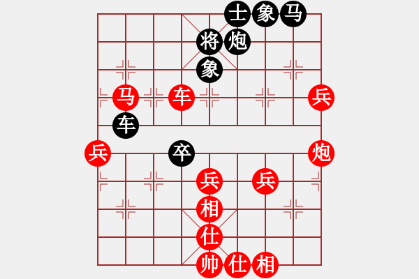 象棋棋譜圖片：游戲小精靈(4f)-勝-蝶飛滿天(電神) - 步數(shù)：70 