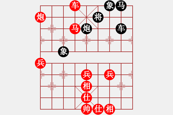 象棋棋譜圖片：游戲小精靈(4f)-勝-蝶飛滿天(電神) - 步數(shù)：90 