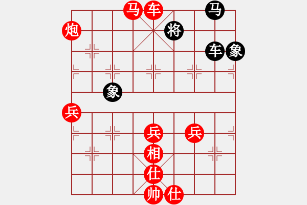 象棋棋譜圖片：游戲小精靈(4f)-勝-蝶飛滿天(電神) - 步數(shù)：97 