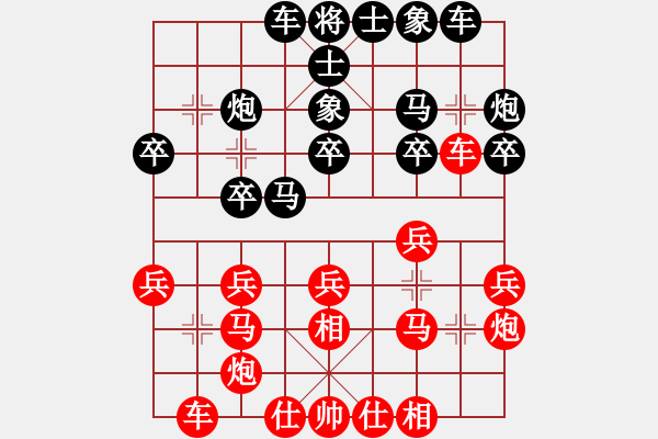 象棋棋譜圖片：倚天高手VS甘肅李靖(2017 11 28 星期二) - 步數(shù)：20 