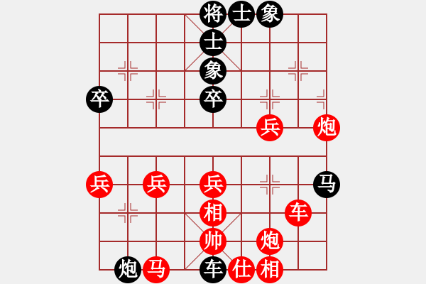 象棋棋譜圖片：倚天高手VS甘肅李靖(2017 11 28 星期二) - 步數(shù)：50 