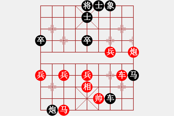 象棋棋譜圖片：倚天高手VS甘肅李靖(2017 11 28 星期二) - 步數(shù)：60 