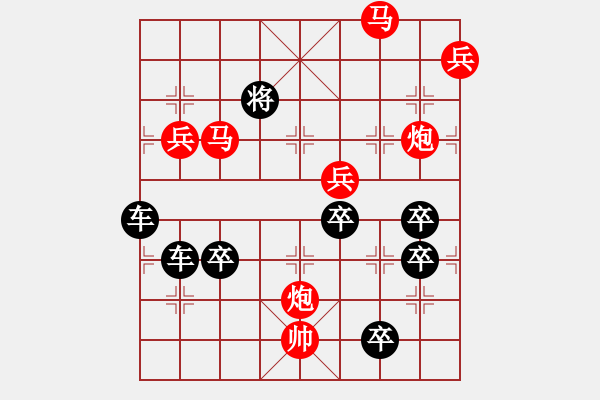 象棋棋譜圖片：《帶球奔跑》紅先勝 周平 造型 鄧偉雄 擬局 - 步數(shù)：40 