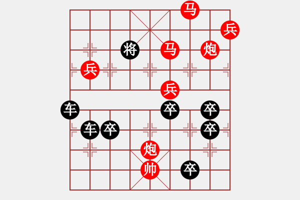 象棋棋譜圖片：《帶球奔跑》紅先勝 周平 造型 鄧偉雄 擬局 - 步數(shù)：45 