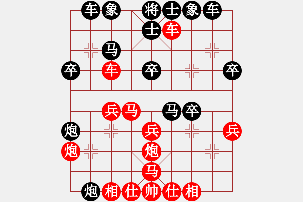 象棋棋譜圖片：59炮對屏風(fēng)馬紅馬三退五變[5] - 步數(shù)：30 