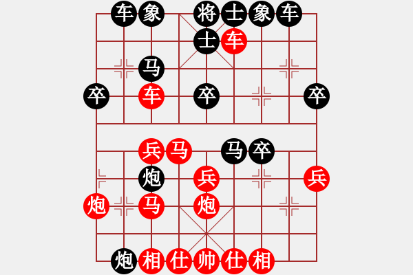 象棋棋譜圖片：59炮對屏風(fēng)馬紅馬三退五變[5] - 步數(shù)：32 