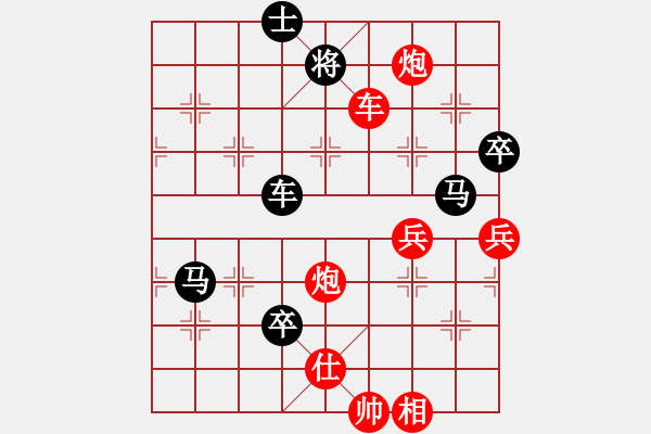 象棋棋譜圖片：白貓小隊長(5f)-負-燕趙至尊(風魔) - 步數(shù)：100 