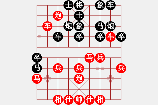 象棋棋譜圖片：白貓小隊長(5f)-負-燕趙至尊(風魔) - 步數(shù)：30 