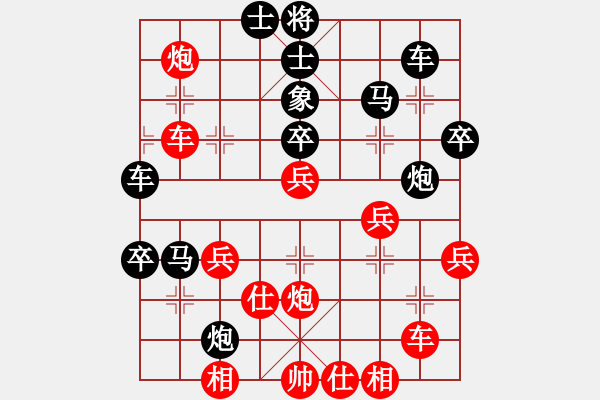 象棋棋譜圖片：白貓小隊長(5f)-負-燕趙至尊(風魔) - 步數(shù)：60 