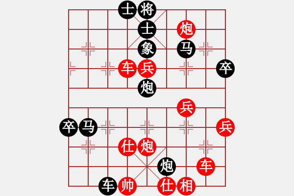 象棋棋譜圖片：白貓小隊長(5f)-負-燕趙至尊(風魔) - 步數(shù)：70 