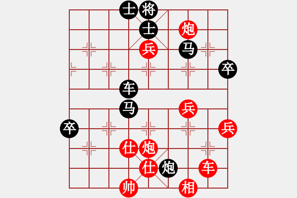 象棋棋譜圖片：白貓小隊長(5f)-負-燕趙至尊(風魔) - 步數(shù)：80 