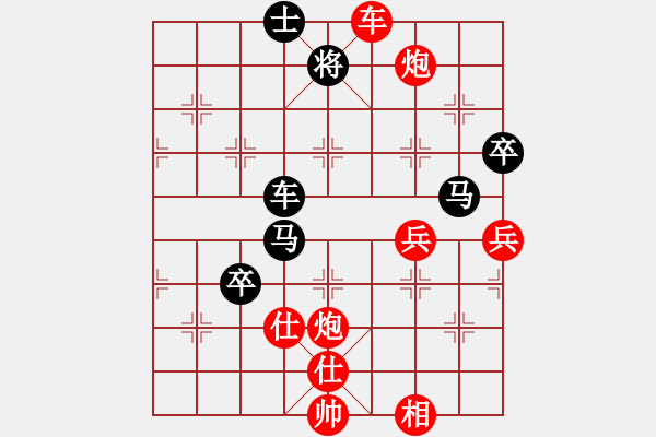 象棋棋譜圖片：白貓小隊長(5f)-負-燕趙至尊(風魔) - 步數(shù)：90 