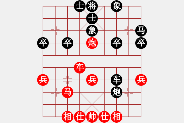 象棋棋譜圖片：流水刀(9段)-和-廈門第一刀(日帥) - 步數(shù)：30 