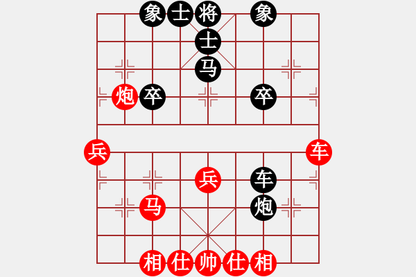 象棋棋譜圖片：流水刀(9段)-和-廈門第一刀(日帥) - 步數(shù)：40 