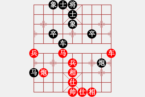 象棋棋譜圖片：流水刀(9段)-和-廈門第一刀(日帥) - 步數(shù)：60 