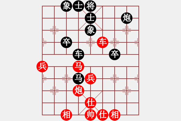 象棋棋譜圖片：流水刀(9段)-和-廈門第一刀(日帥) - 步數(shù)：68 