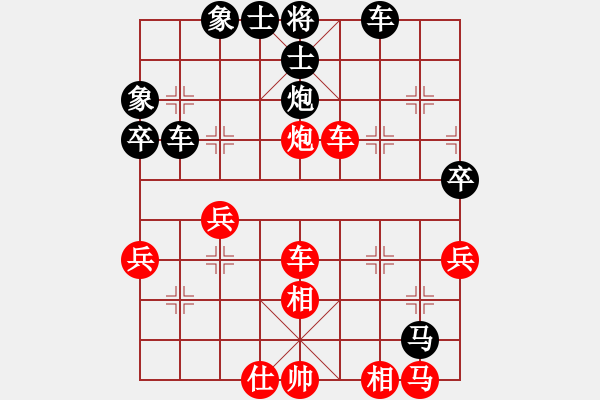 象棋棋譜圖片：陽泉 鹿小兵 負(fù) 晉城 段計(jì)兵 - 步數(shù)：100 