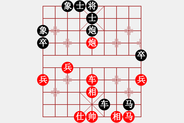 象棋棋譜圖片：陽泉 鹿小兵 負(fù) 晉城 段計(jì)兵 - 步數(shù)：110 