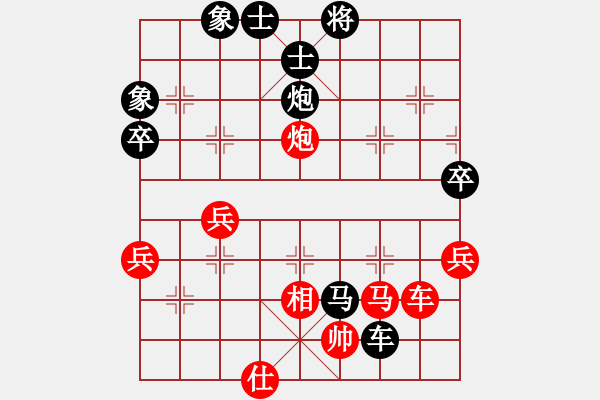 象棋棋譜圖片：陽泉 鹿小兵 負(fù) 晉城 段計(jì)兵 - 步數(shù)：120 