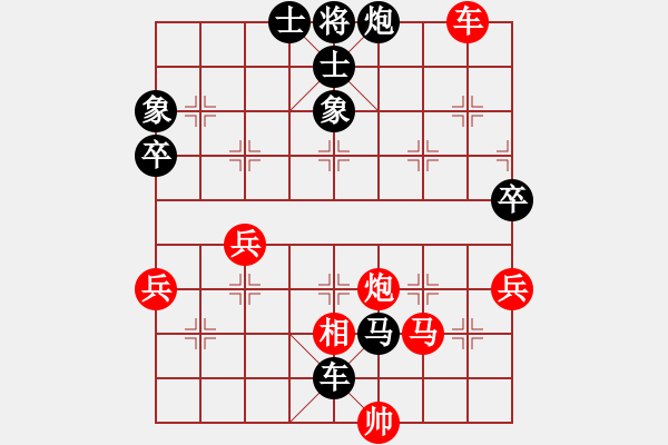 象棋棋譜圖片：陽泉 鹿小兵 負(fù) 晉城 段計(jì)兵 - 步數(shù)：130 