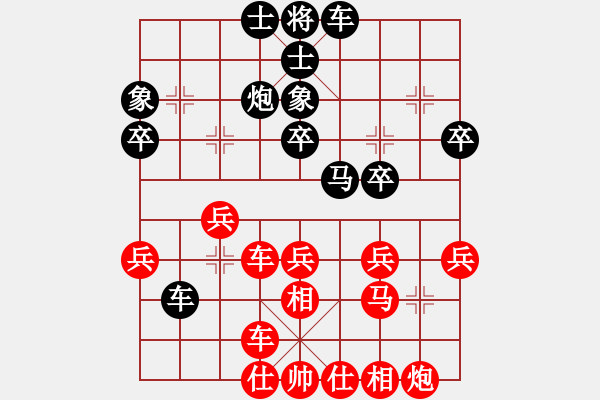 象棋棋譜圖片：陽泉 鹿小兵 負(fù) 晉城 段計(jì)兵 - 步數(shù)：40 