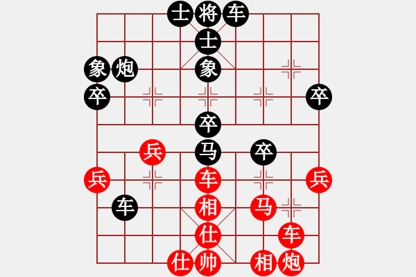 象棋棋譜圖片：陽泉 鹿小兵 負(fù) 晉城 段計(jì)兵 - 步數(shù)：50 