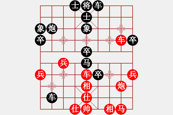 象棋棋譜圖片：陽泉 鹿小兵 負(fù) 晉城 段計(jì)兵 - 步數(shù)：60 