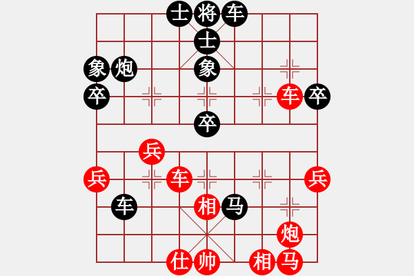 象棋棋譜圖片：陽泉 鹿小兵 負(fù) 晉城 段計(jì)兵 - 步數(shù)：70 