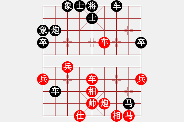 象棋棋譜圖片：陽泉 鹿小兵 負(fù) 晉城 段計(jì)兵 - 步數(shù)：80 