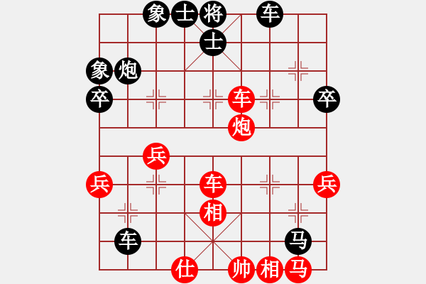 象棋棋譜圖片：陽泉 鹿小兵 負(fù) 晉城 段計(jì)兵 - 步數(shù)：90 