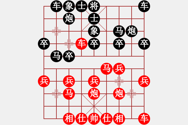 象棋棋譜圖片：1412190951 C2-潘探買單.pgn - 步數(shù)：20 